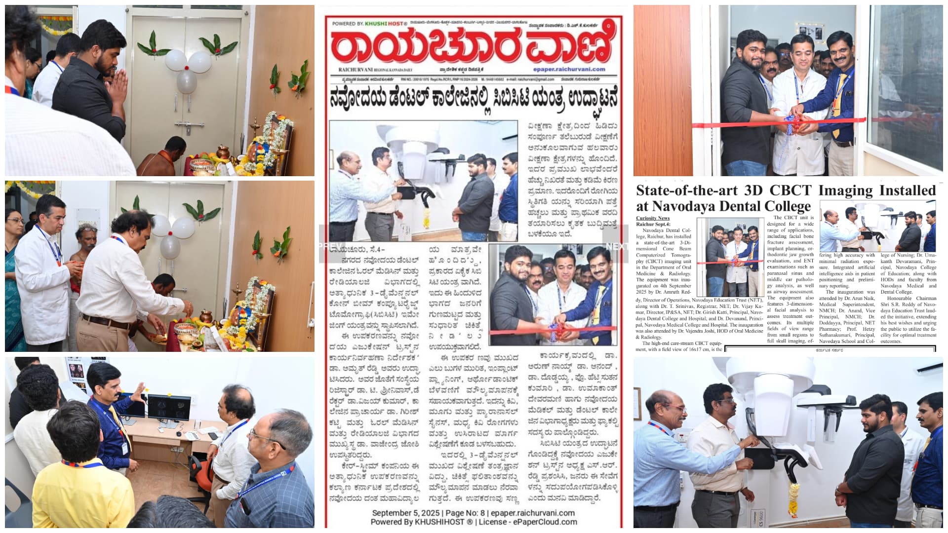 CBCT Inauguration at Navodaya Dental College, Raichur | Advanced 3D Imaging for Better Treatment