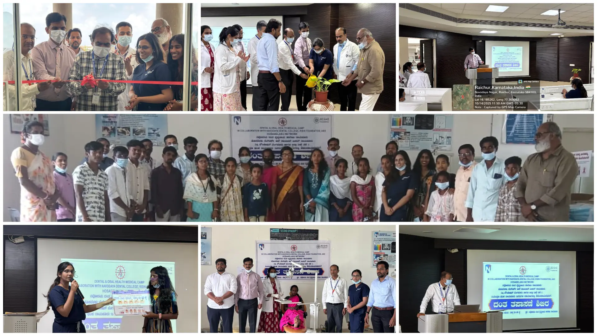 Dental Health Education and Screening Camp for HIV Patients 2025