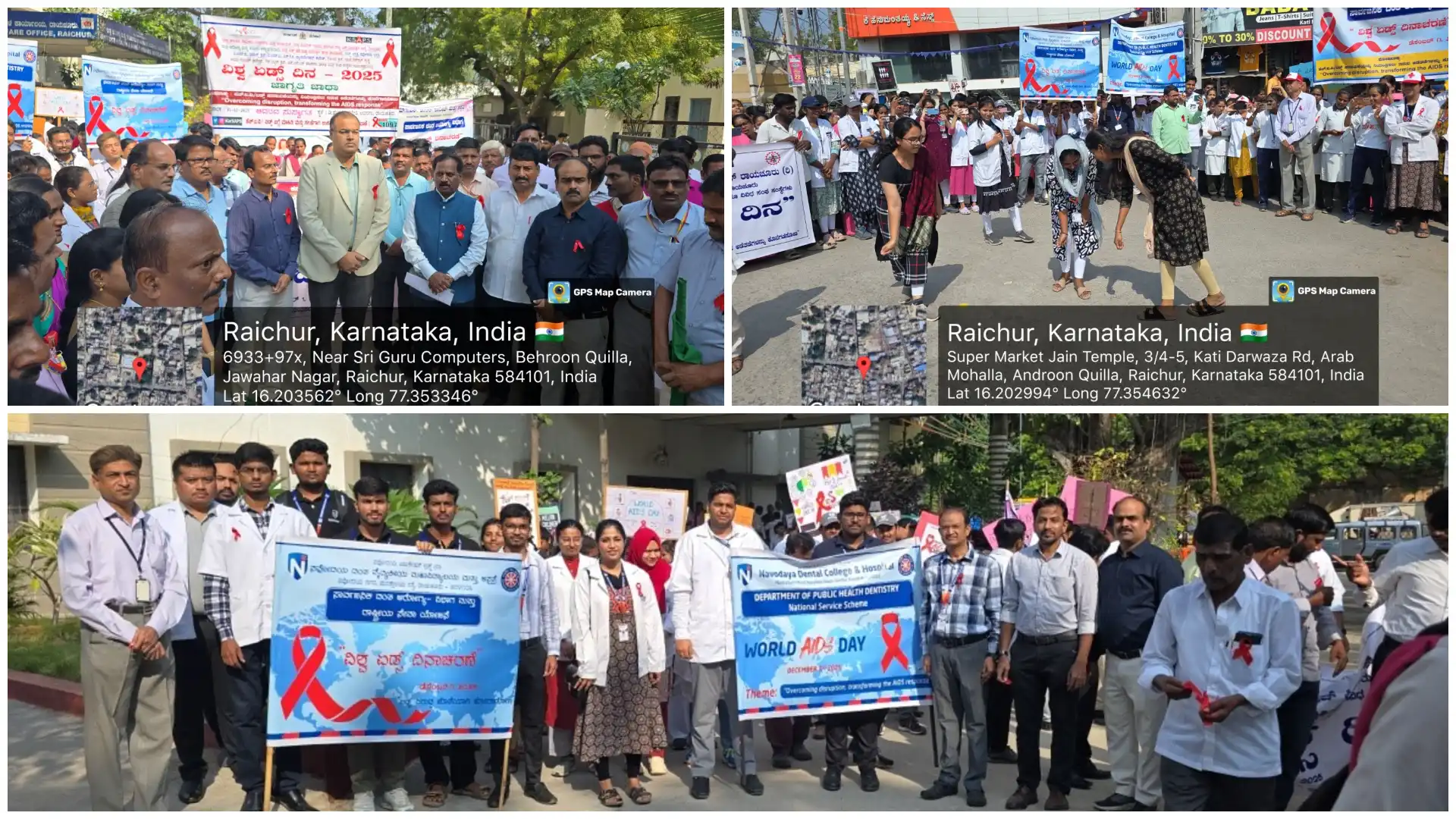 World AIDS Day 2025 Awareness Rally at Navodaya Dental College, Raichur