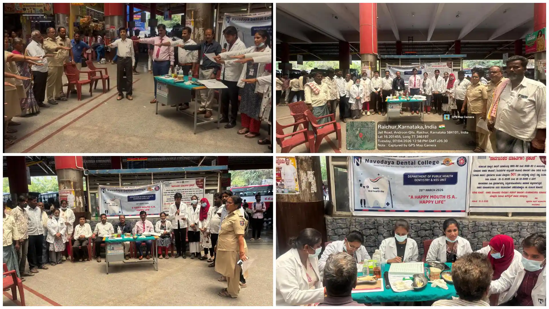 World Oral Health Day 2026